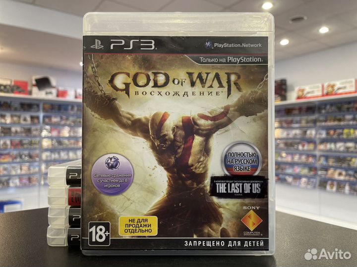 God of War Восхождение PS3 б.у