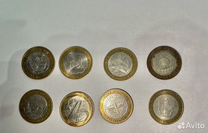 Юбилейные монеты