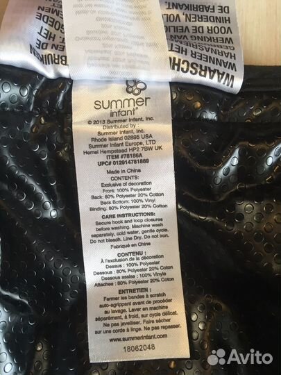 Вкладыш в коляску/автокресло