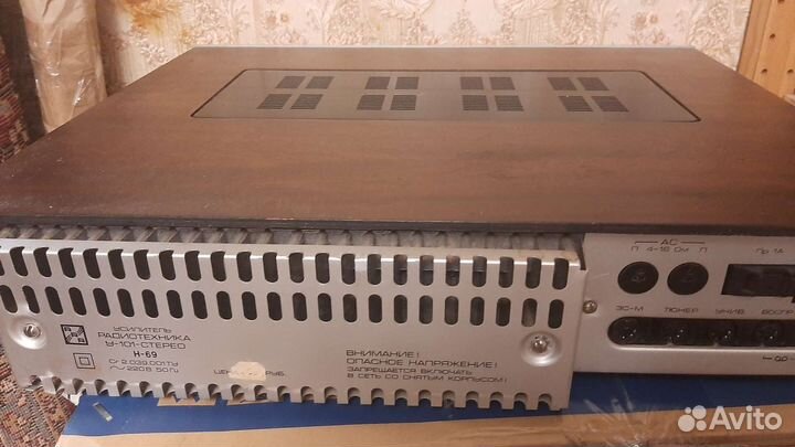 Усилитель радиотехника у 101 стерео