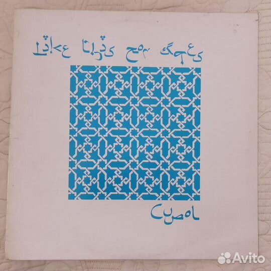 Виниловая пластинка Cupol