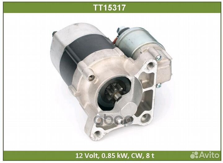 Стартер TT15317 Tesla Technics