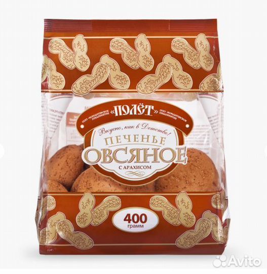 Опт - Печенье Полёт Овсяное с Арахисом 400г