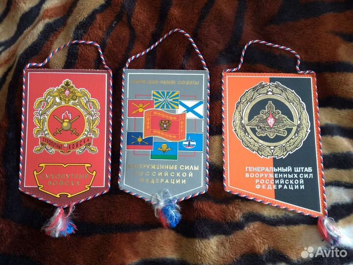 Комплект подарочных вымпелов вс РФ