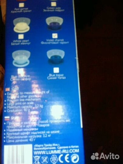 Весы механические кухонные новые