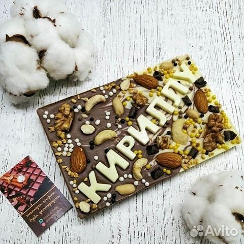 Бельгийский шоколад ручной работы в ассортименте