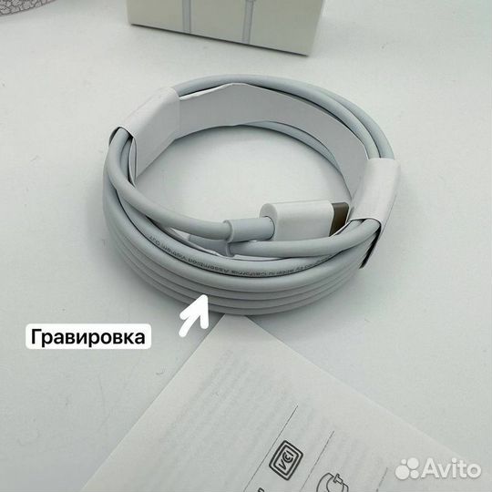 Кабель type c lightning