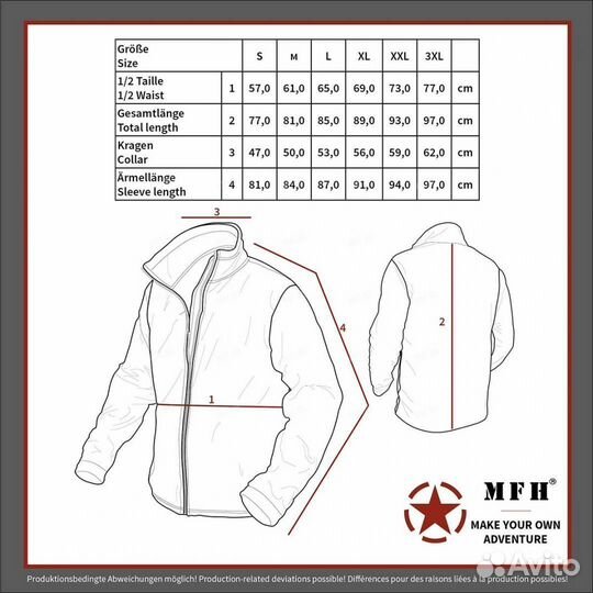 Куртка MFH Commando Jacket Smock, Rip Stop