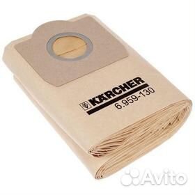 Фильтр-мешок пылесоса Karcher