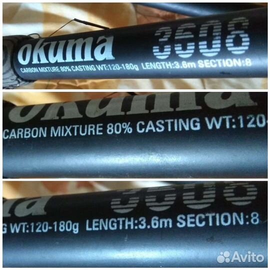 Удочки и спиннинги бу, чехол, подсачек комплект