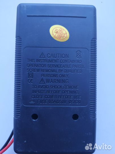 Мультиметр цифровой