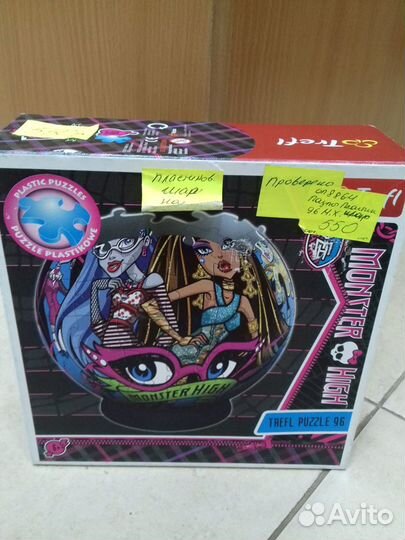 Пластмассовый шар- пазлы Монстр Хайт Monster High