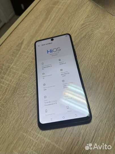 TECNO Spark 20 Pro, 8/256 ГБ