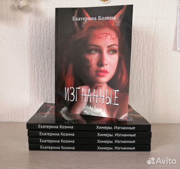 Первый тираж 