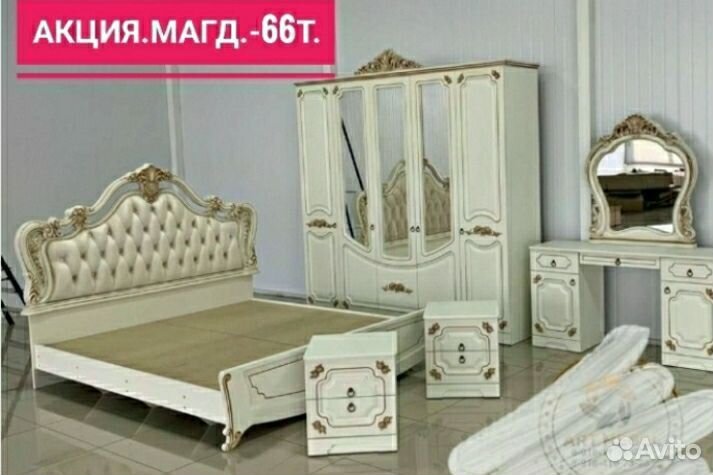 Спальный гарнитур