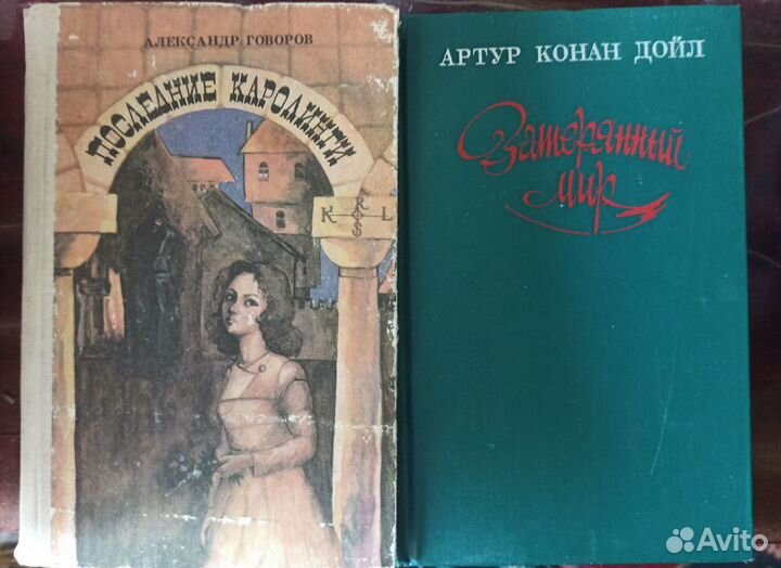 Книги разные
