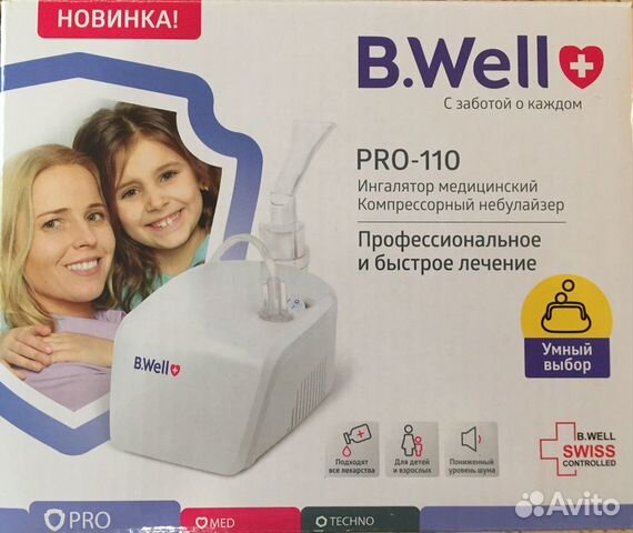 Ингалятор well pro 110 инструкция. BWELL Pro 110. B.well Pro-110. Ингалятор компрессорный Pro 110. Ингалятор в well про 110.