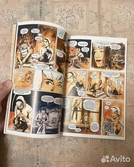 Сабрина. Жуткие Приключения. Суровое испытание