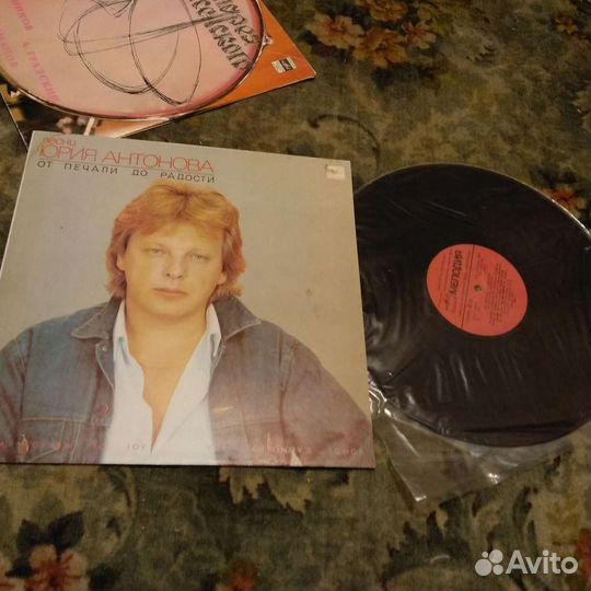 Пластинки ретро