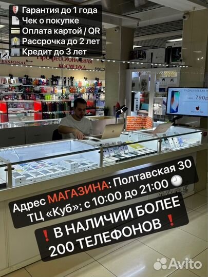 iPhone 14 Pro, 256 ГБ