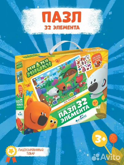 Макси-пазл на 32 элемента
