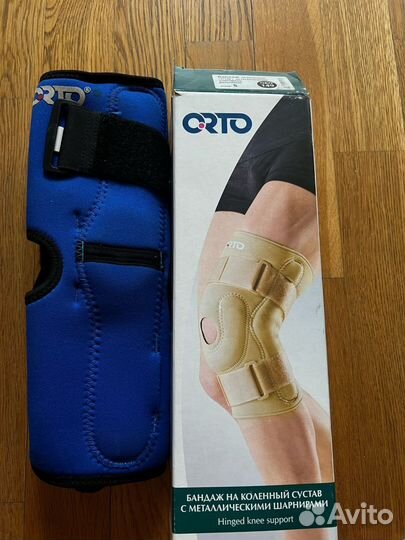 Бандаж коленный шарнирный