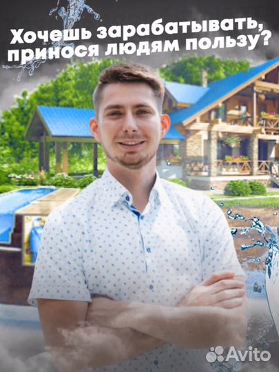 Менеджер по продажам удаленно