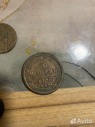 Монеты от 1801 года