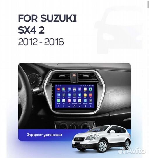 Suzuki SX4 android штатная магнитола teyes