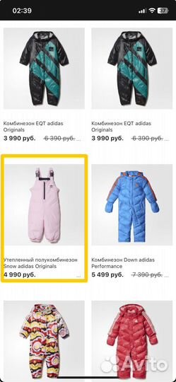 Полукомбинезон и валенки