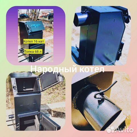 Твердотопливный котел горение 1.5 дня