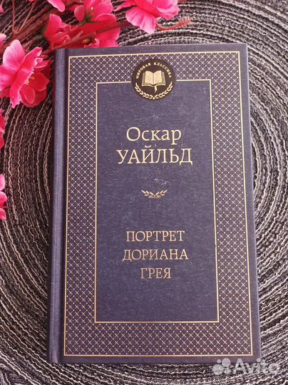 Книги серии 