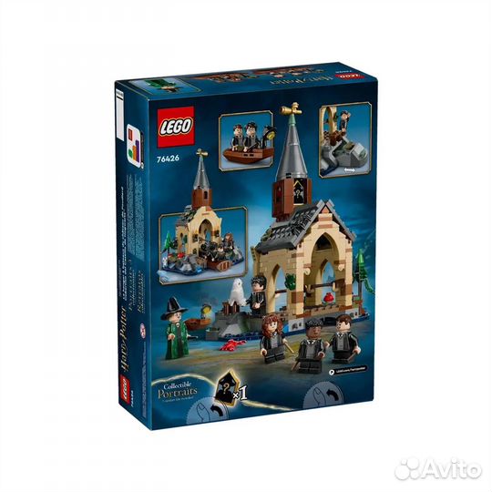 Lego Harry Potter Эллинг в замке Хогвартс 76426