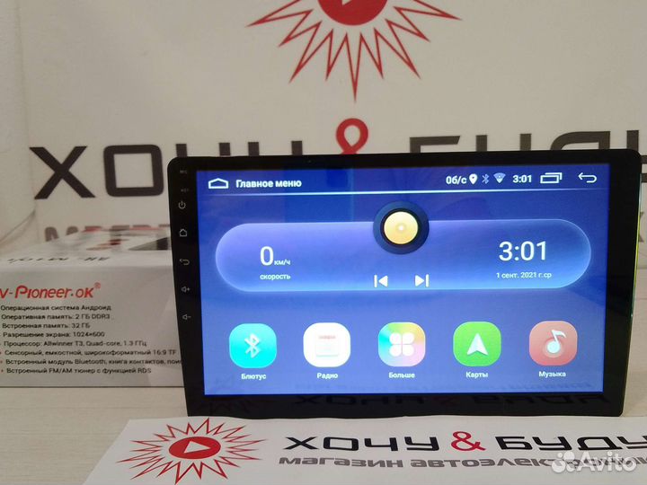 Андроид Автомагнитола 10 Дюймов 4 Ядра 2+32