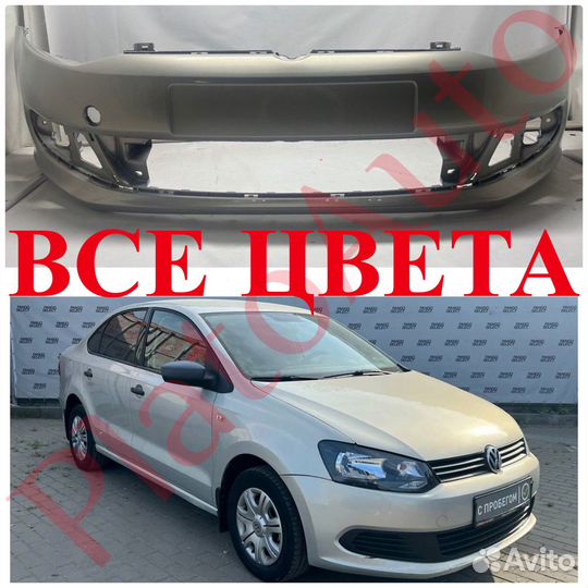 Передний бампер VW Polo 5 2010-2015 silver leaf