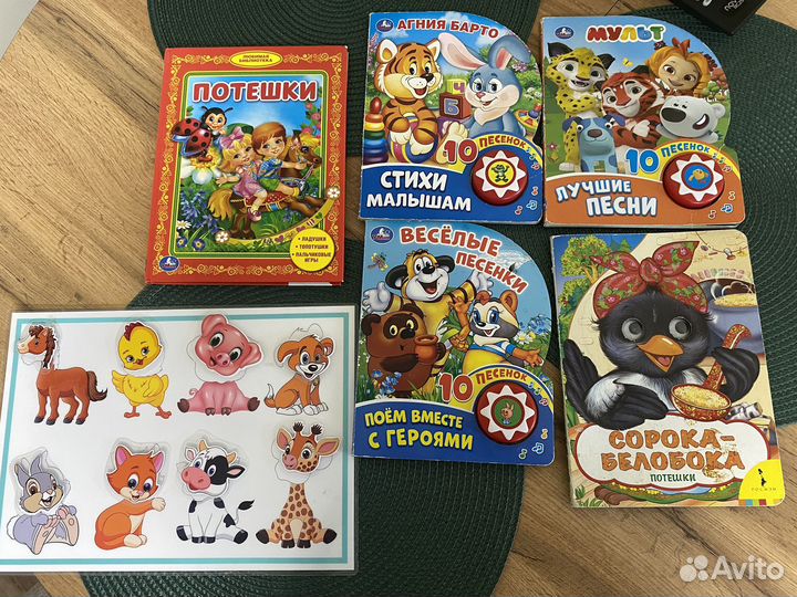 Детские книги