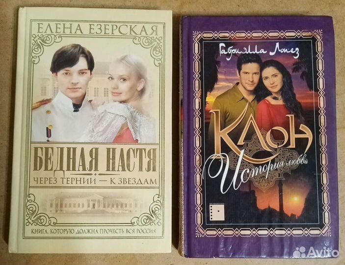 Книги по сериалам (читайте описание)