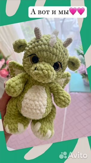 Вязаная игрушка дракончик