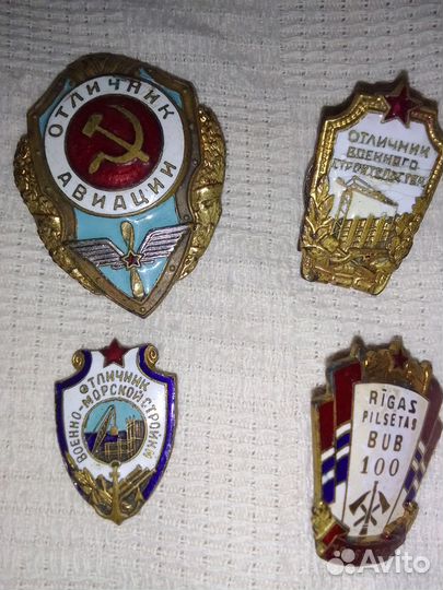 Тяжелые значки СССР