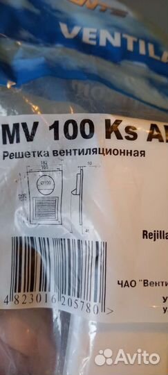 Для вентиляции