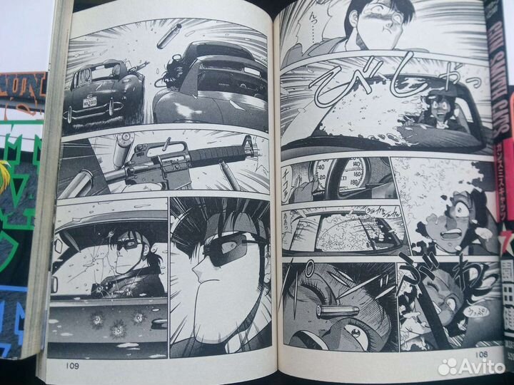 Манга на японском