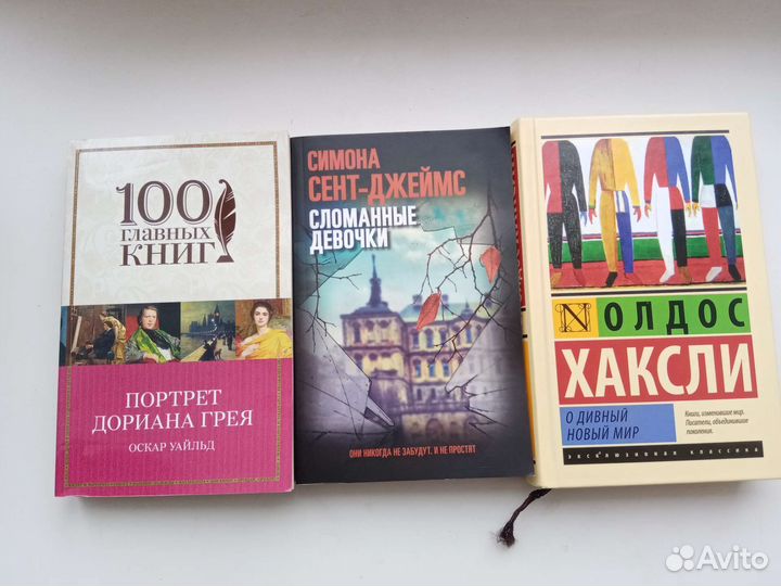 Продам разные книги
