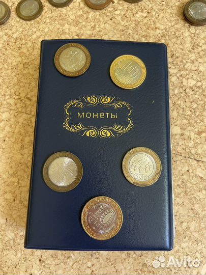 Коллекция 10 рублевых монет 88 штук