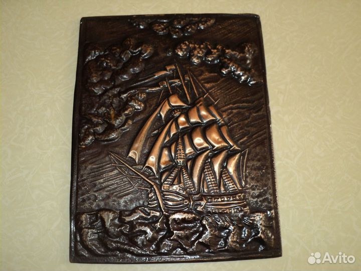 Чеканка СССР корабль