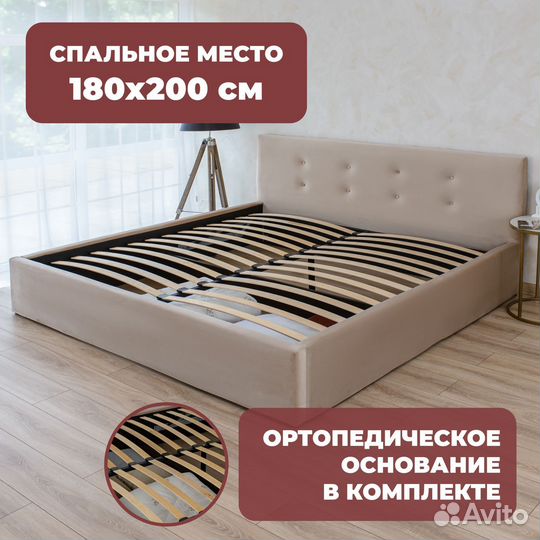 Кровать с подъемным механизмом 180х200