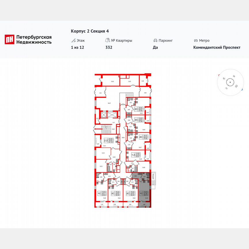 Квартира-студия, 27 м², 1/12 эт.