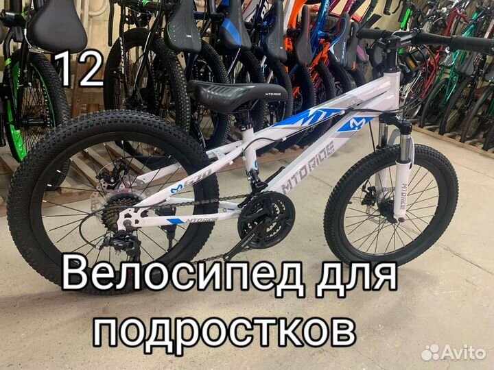 Новые велосипед ы/разнообразные/Большой выбор