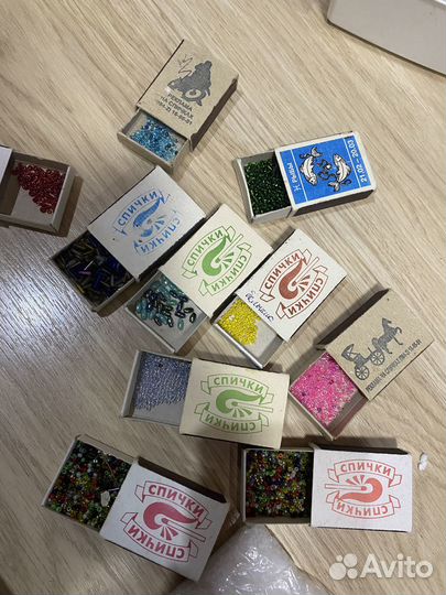 Бисер бесплатно