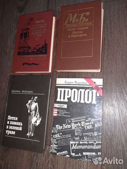 Книги в твердом переплете