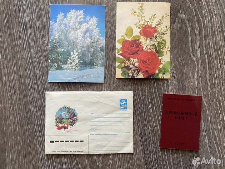 Монеты, банкноты СССР